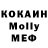 MDMA кристаллы YongJu Park