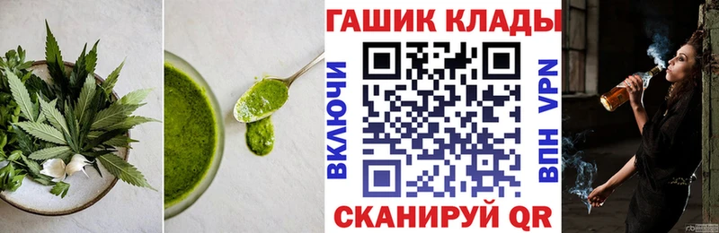Cannafood конопля  Исилькуль 