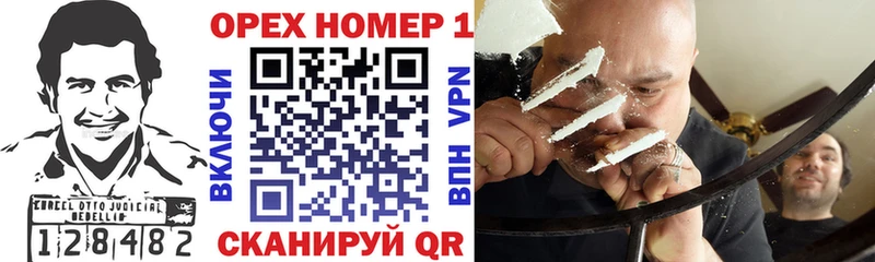 сколько стоит  Исилькуль  КОКАИН Эквадор 