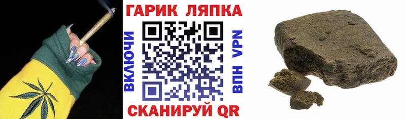 Гашиш Ice-O-Lator  блэк спрут зеркало  Исилькуль 