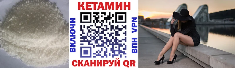 закладки Исилькуль Кетамин ketamine