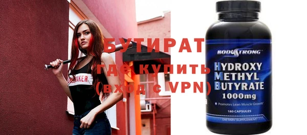 прущая мука Ельня