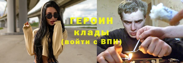 гашиш Елабуга