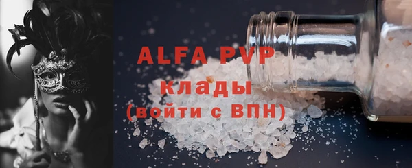 прущая мука Ельня