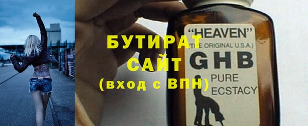 прущая мука Ельня