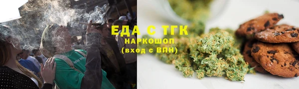 гашиш Елабуга