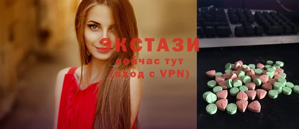 прущая мука Ельня