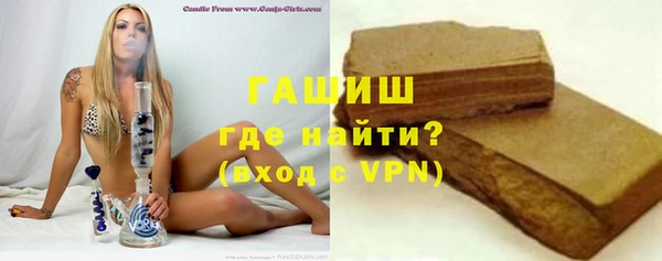 гашиш Елабуга