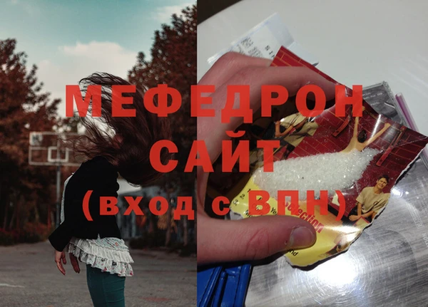 гидра Елизово