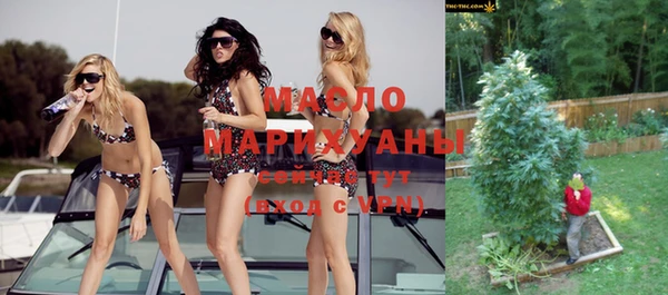 прущая мука Ельня