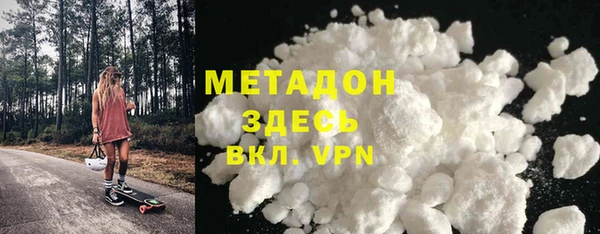 прущая мука Ельня