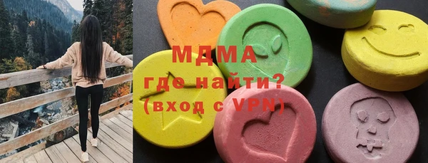 гидра Елизово