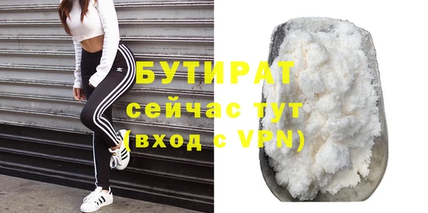 гидра Елизово