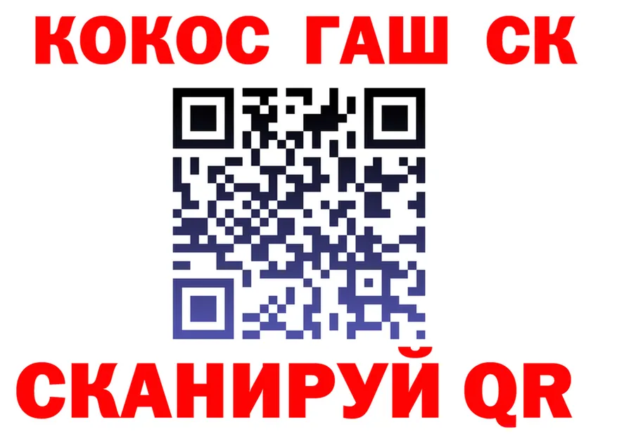 A-PVP СК КРИС зеркало мориарти MEGA Исилькуль