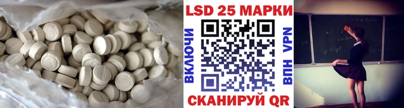 ЛСД экстази кислота  где можно купить   Исилькуль 