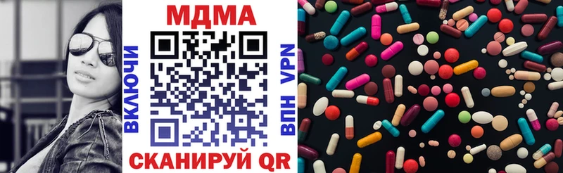 МДМА VHQ Исилькуль