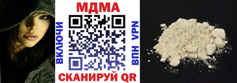 МДМА кристаллы Исилькуль