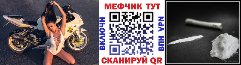 хочу наркоту Исилькуль МЯУ-МЯУ 4 MMC