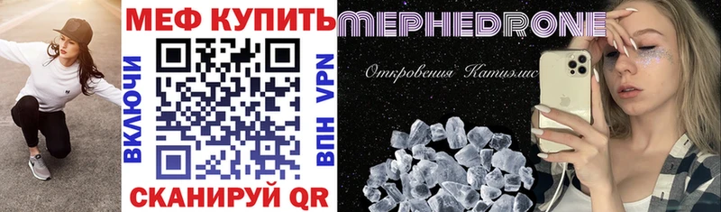 МЕФ кристаллы Исилькуль