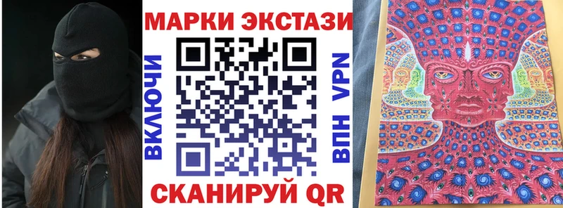 мега tor  Исилькуль  Марки N-bome 1,8мг 