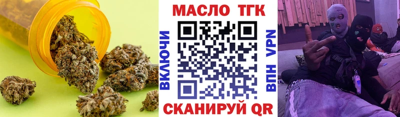 ТГК вейп где купить наркоту Исилькуль