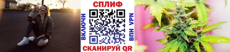 Конопля LSD WEED  купить наркоту  KRAKEN онион  Исилькуль 